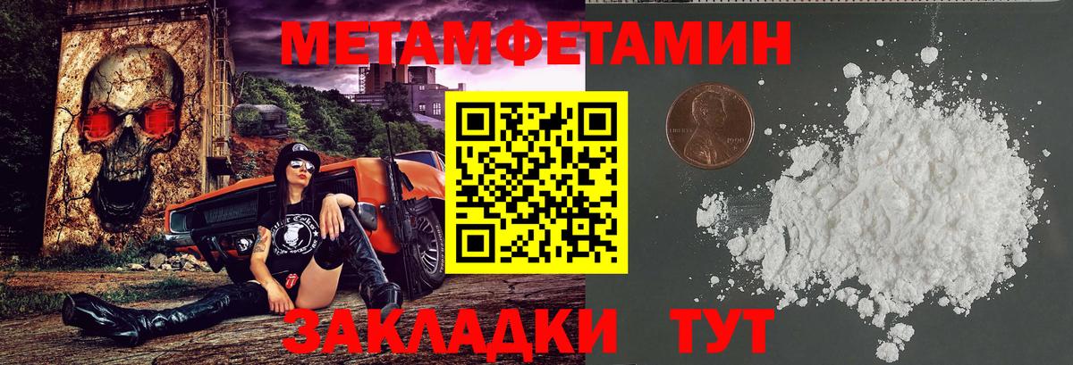 АМФЕТАМИН 97% Димитровград