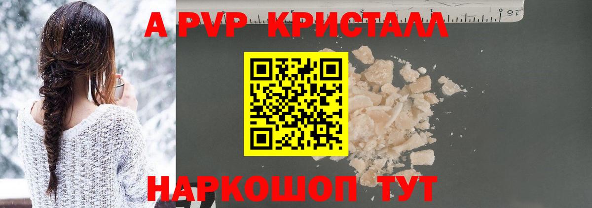 A-PVP СК КРИС Димитровград