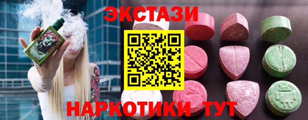 Ecstasy Punisher Димитровград