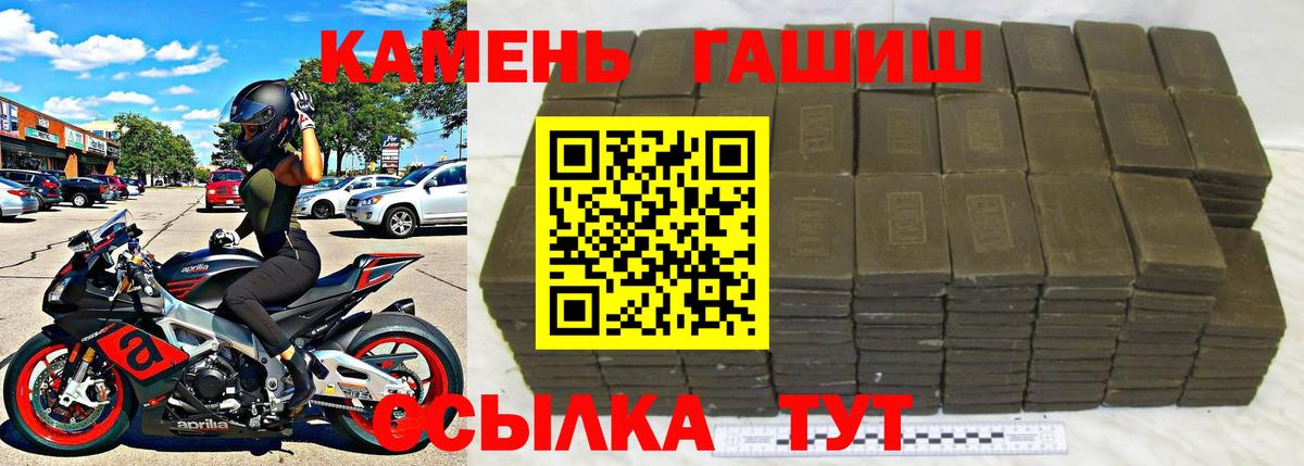 ГАШИШ индика сатива Димитровград