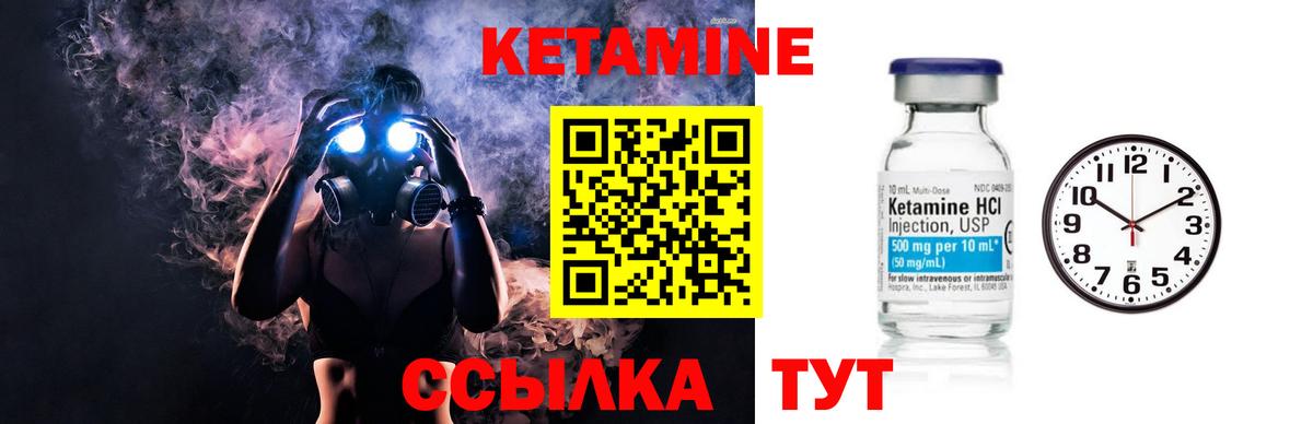 Кетамин VHQ Димитровград