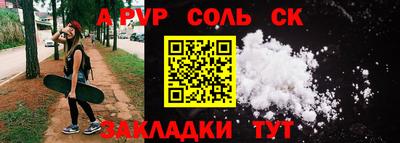 бутик Анапа