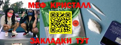 бутик Анапа