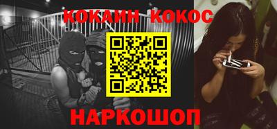 героин Ангарск