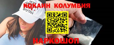 героин Ангарск