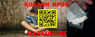 бутик Анапа