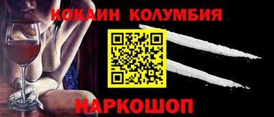 гидра Анжеро-Судженск