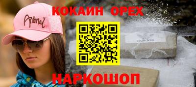бутик Анапа