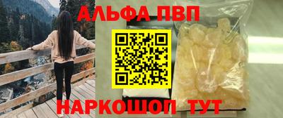 бутик Анапа
