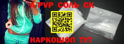 гидра Анжеро-Судженск
