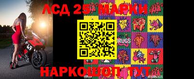 2c-b Аша