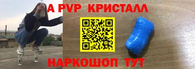гидра Анжеро-Судженск