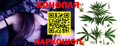 бутик Анапа