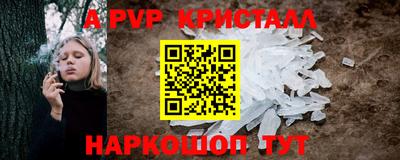 бутик Анапа