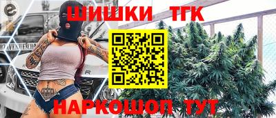 героин Ангарск