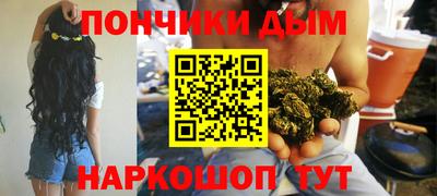 гидра Анжеро-Судженск