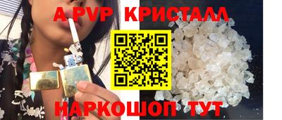 гидра Анжеро-Судженск