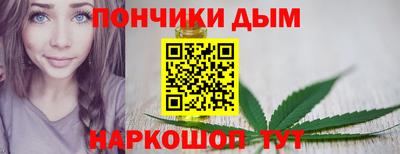 бутик Анапа