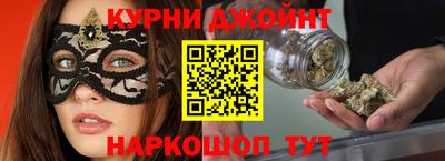 гидра Анжеро-Судженск