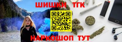 героин Ангарск