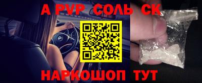 бутик Анапа