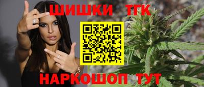 бутик Анапа