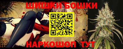 бутик Анапа