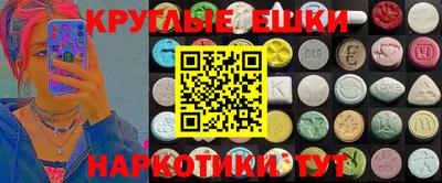 гидра Анжеро-Судженск