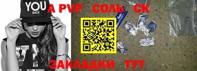 гидра Анжеро-Судженск