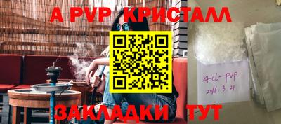 героин Ангарск
