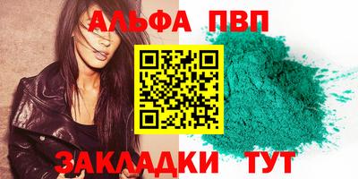 гидра Анжеро-Судженск