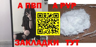 героин Ангарск