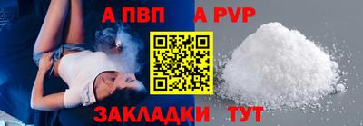 гидра Анжеро-Судженск