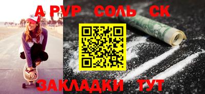 гидра Анжеро-Судженск