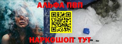 героин Ангарск