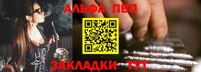 гидра Анжеро-Судженск