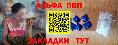 героин Ангарск