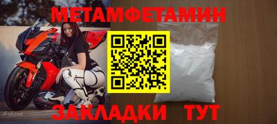 героин Ангарск