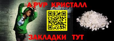 бутик Анапа