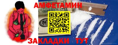 бутик Анапа