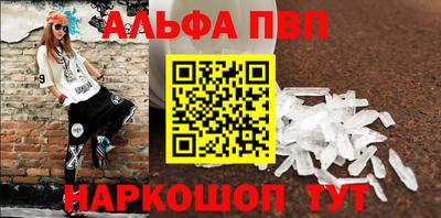 героин Ангарск
