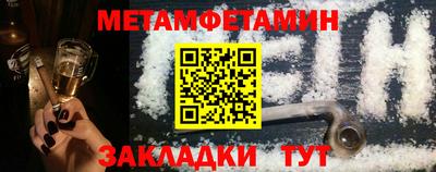 гидра Анжеро-Судженск