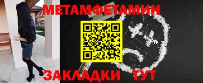гидра Анжеро-Судженск