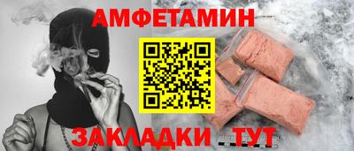 бутик Анапа