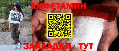 героин Ангарск