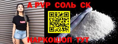 героин Ангарск
