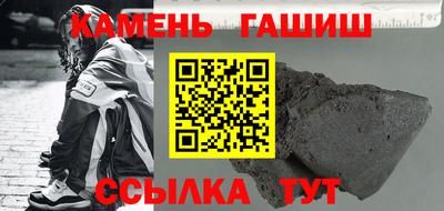 героин Ангарск