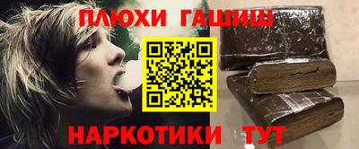 героин Ангарск