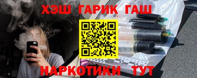 героин Ангарск