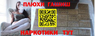 бутик Анапа